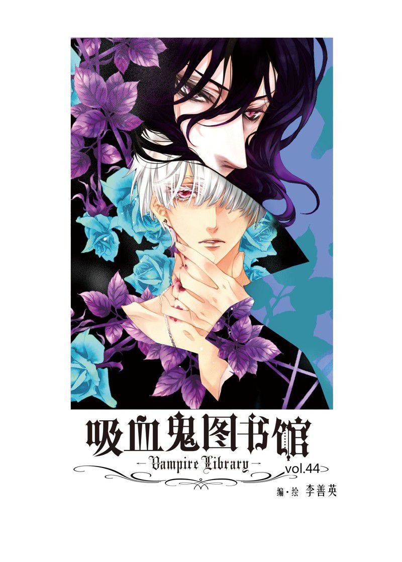 第44话
