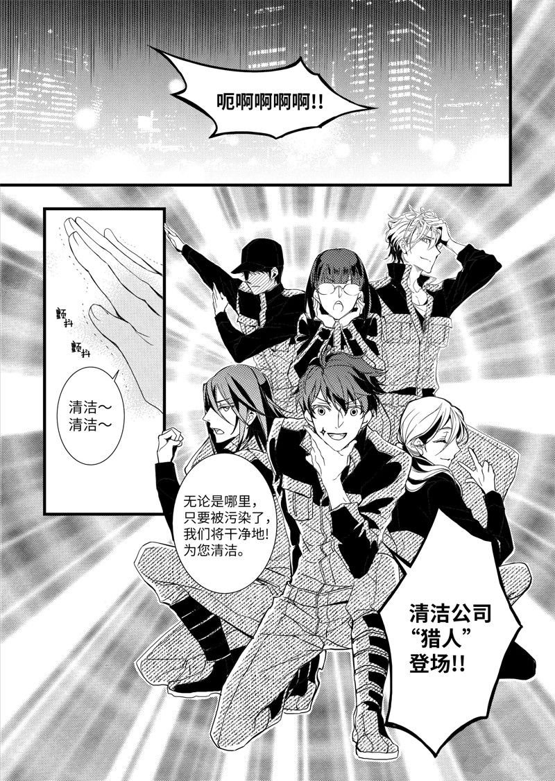 第45话