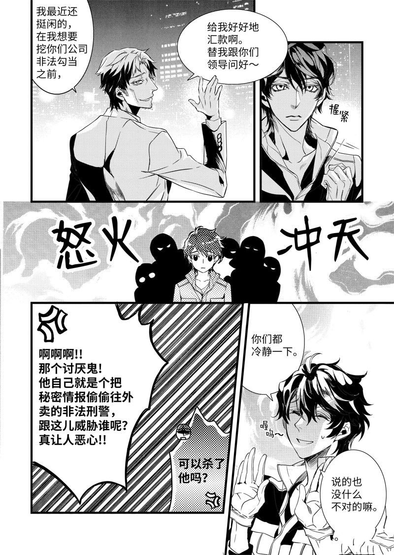 第45话