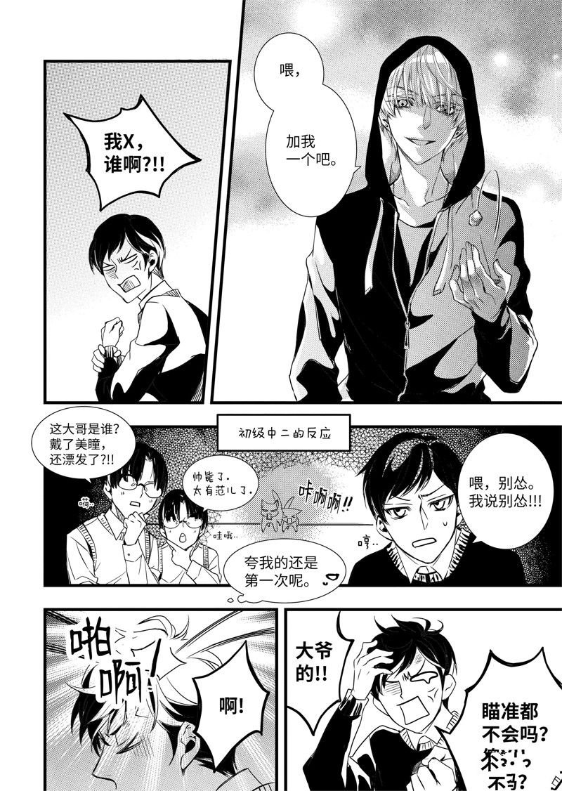 第45话