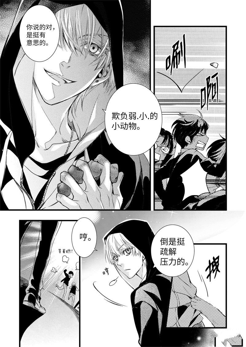 第45话
