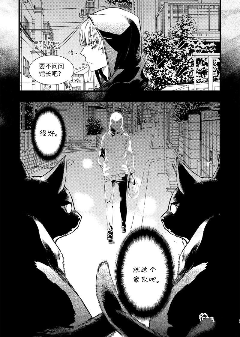 第45话