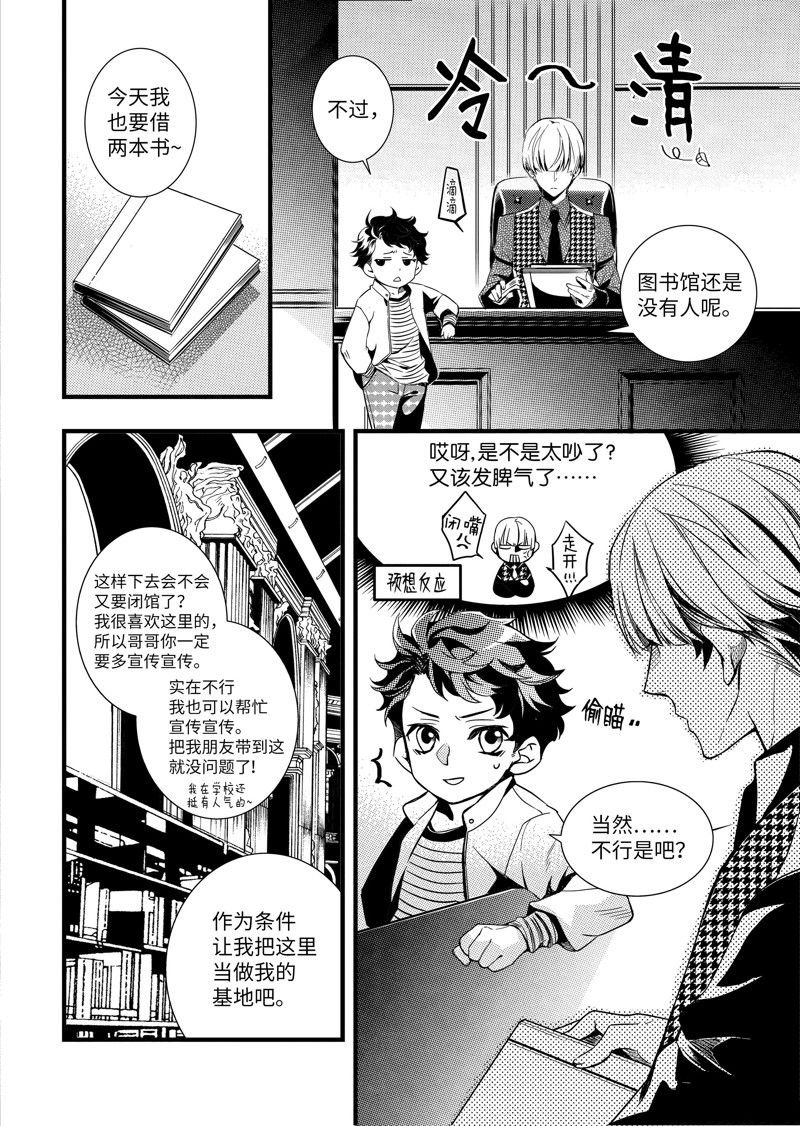 第47话