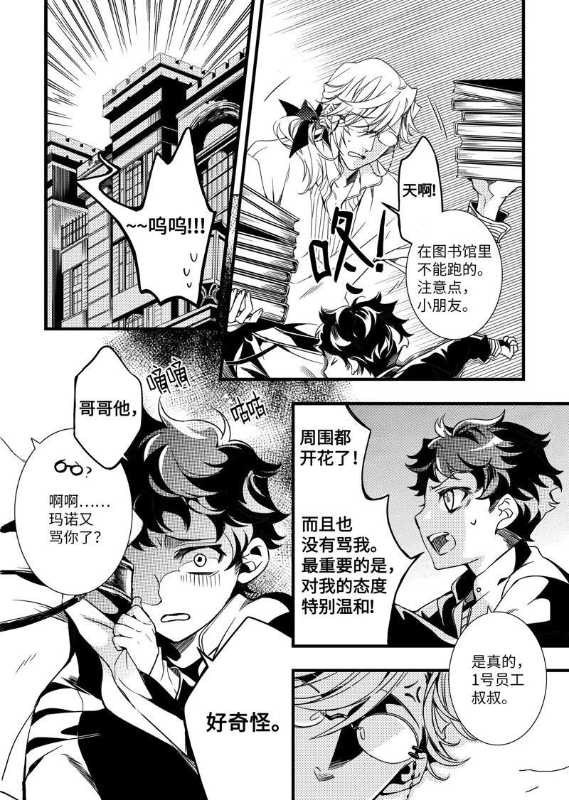 第47话