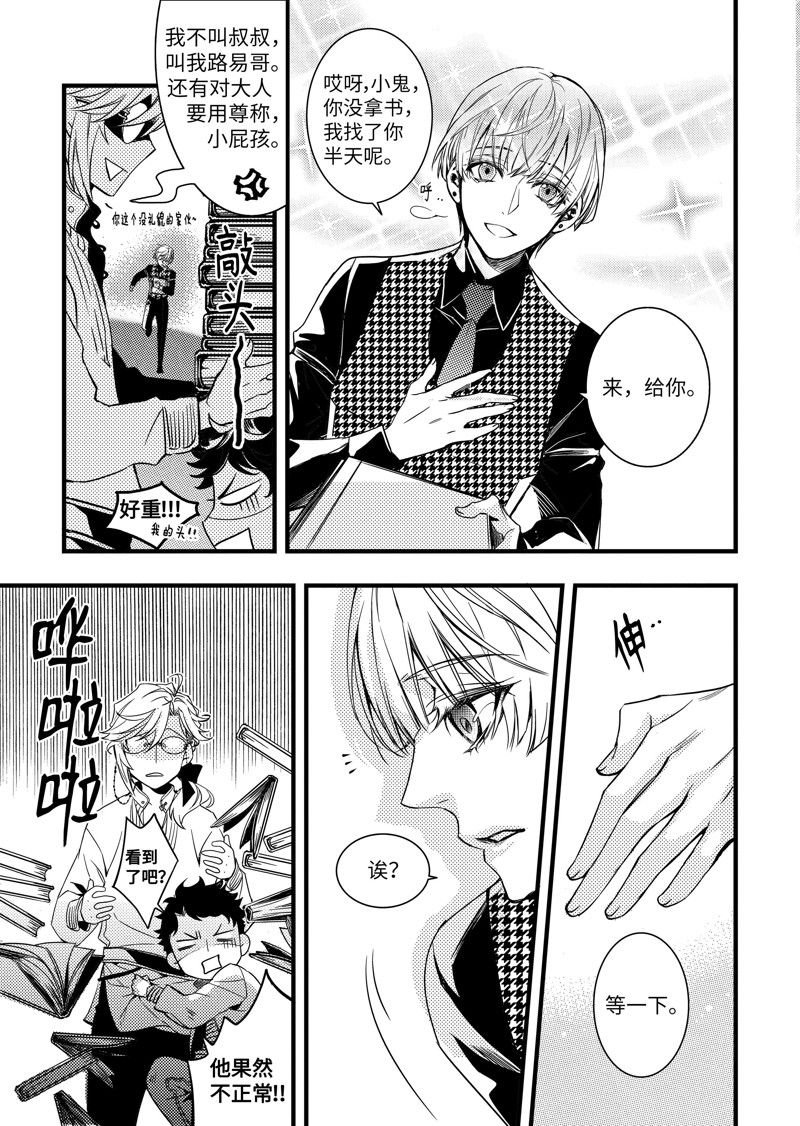 第47话