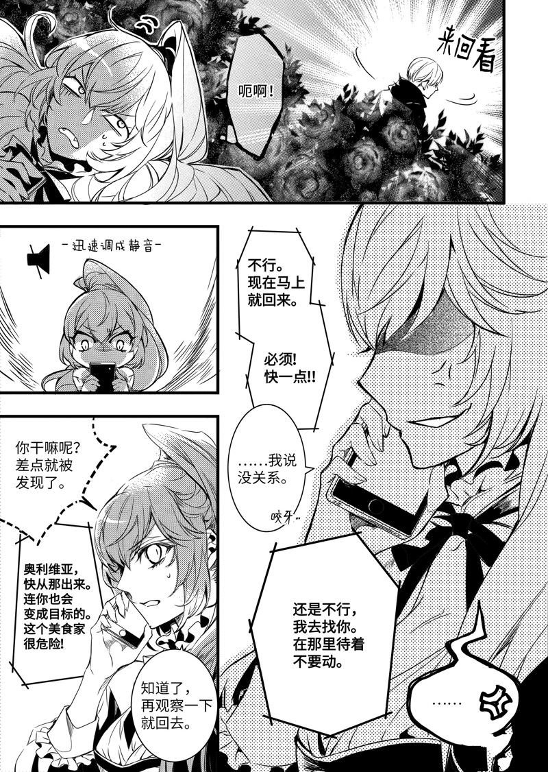 第48话