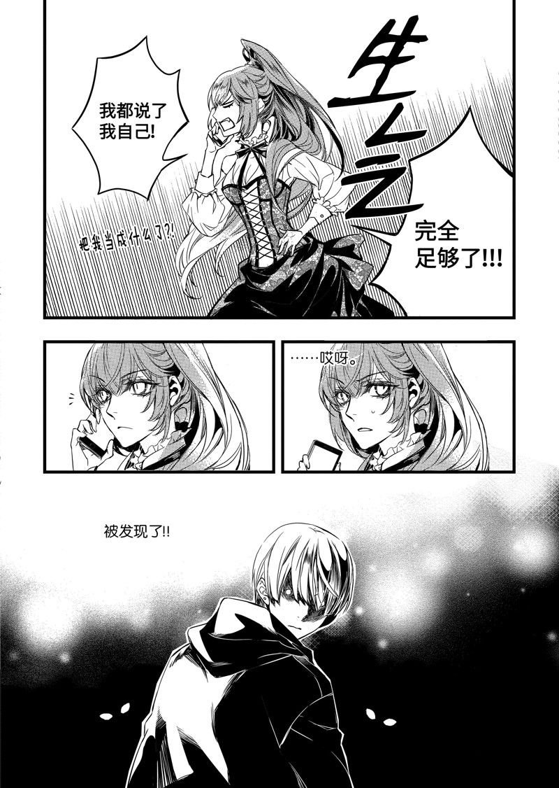 第48话