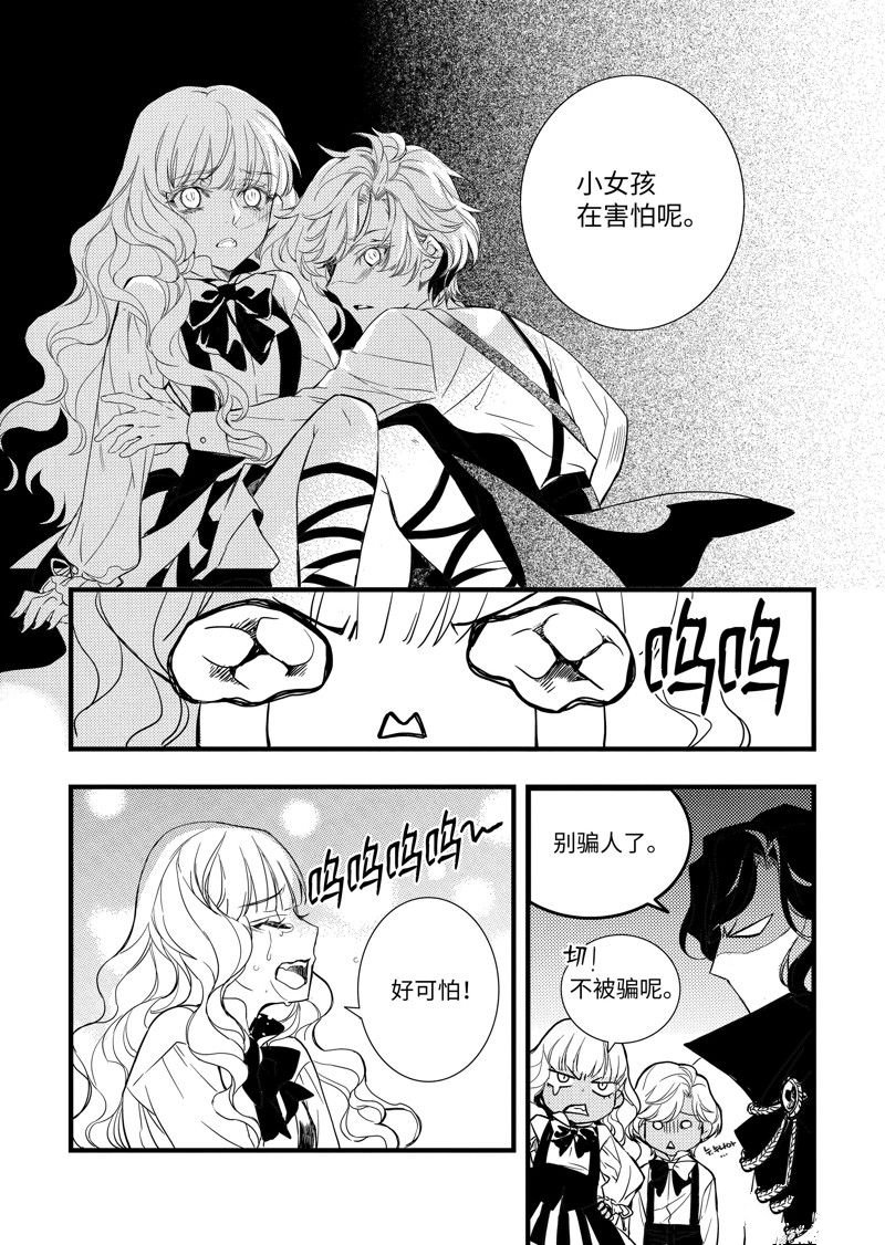 第49话