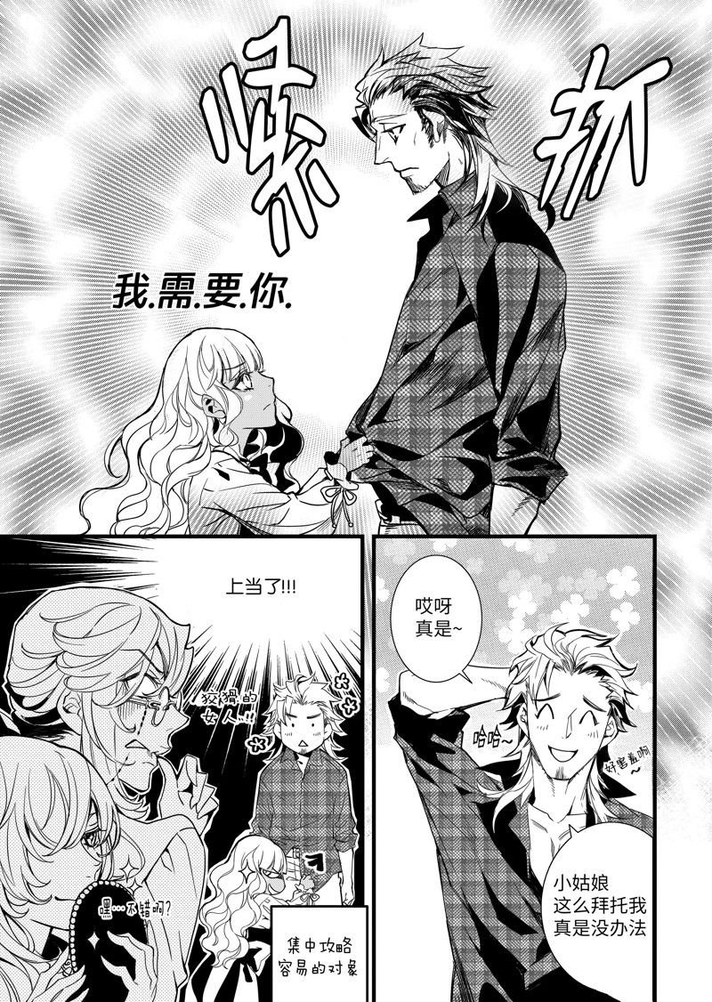 第50话