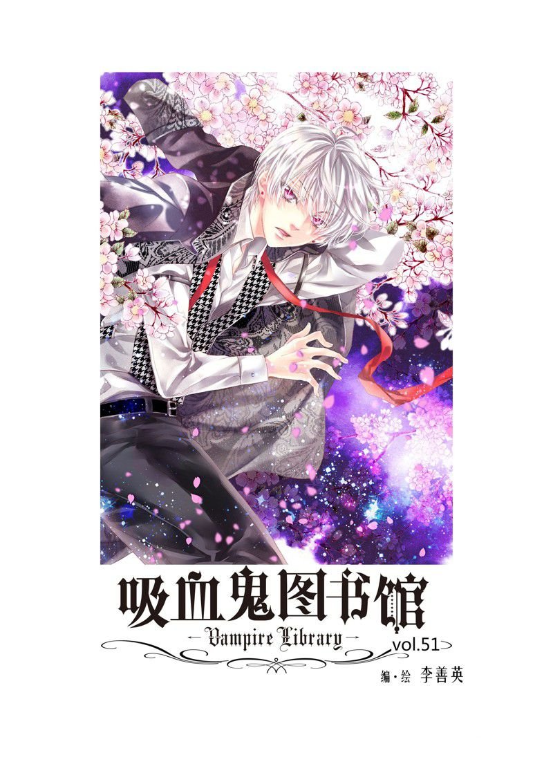 第51话
