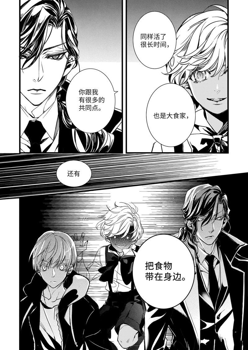第51话