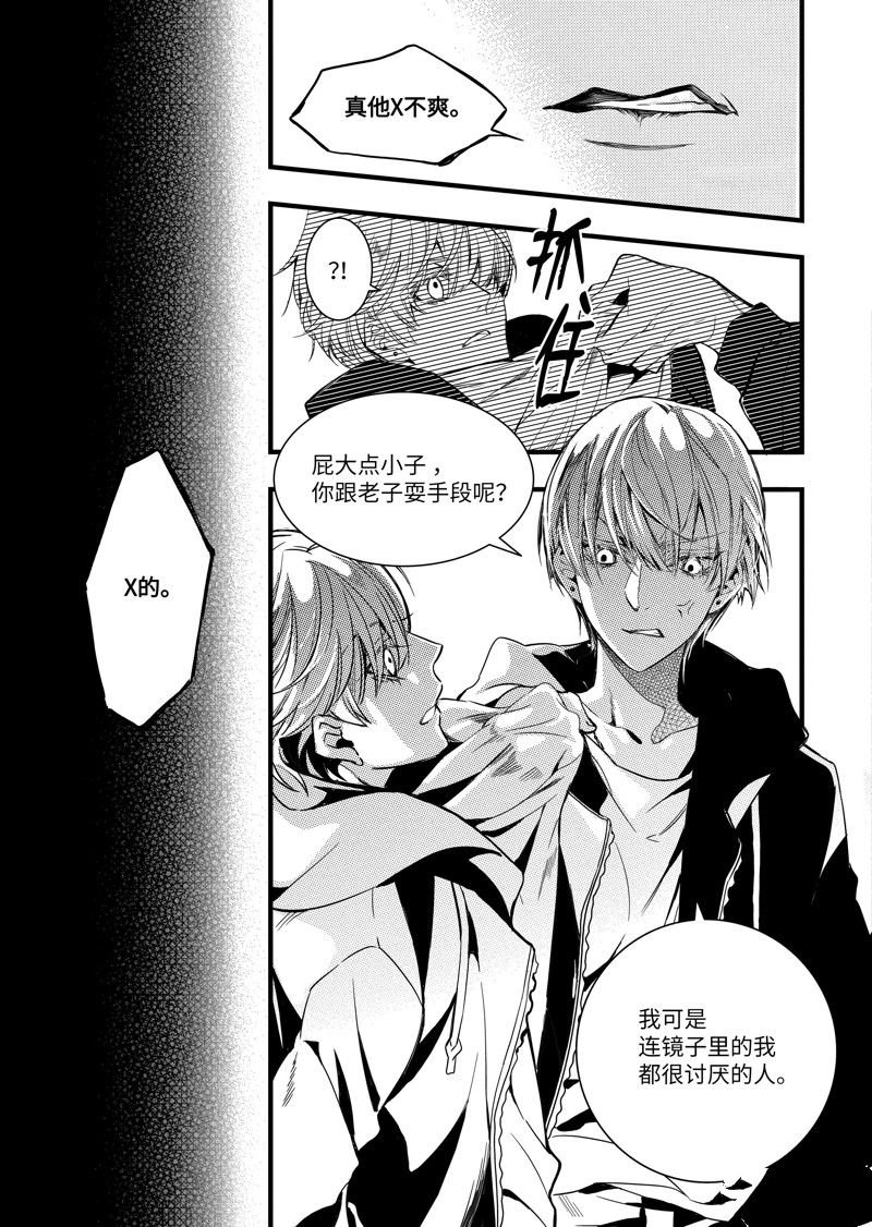 第51话