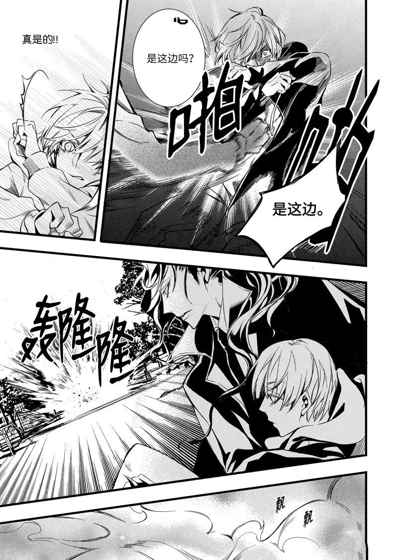 第51话