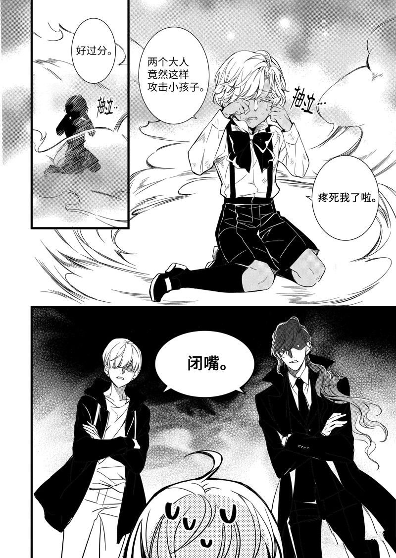 第51话