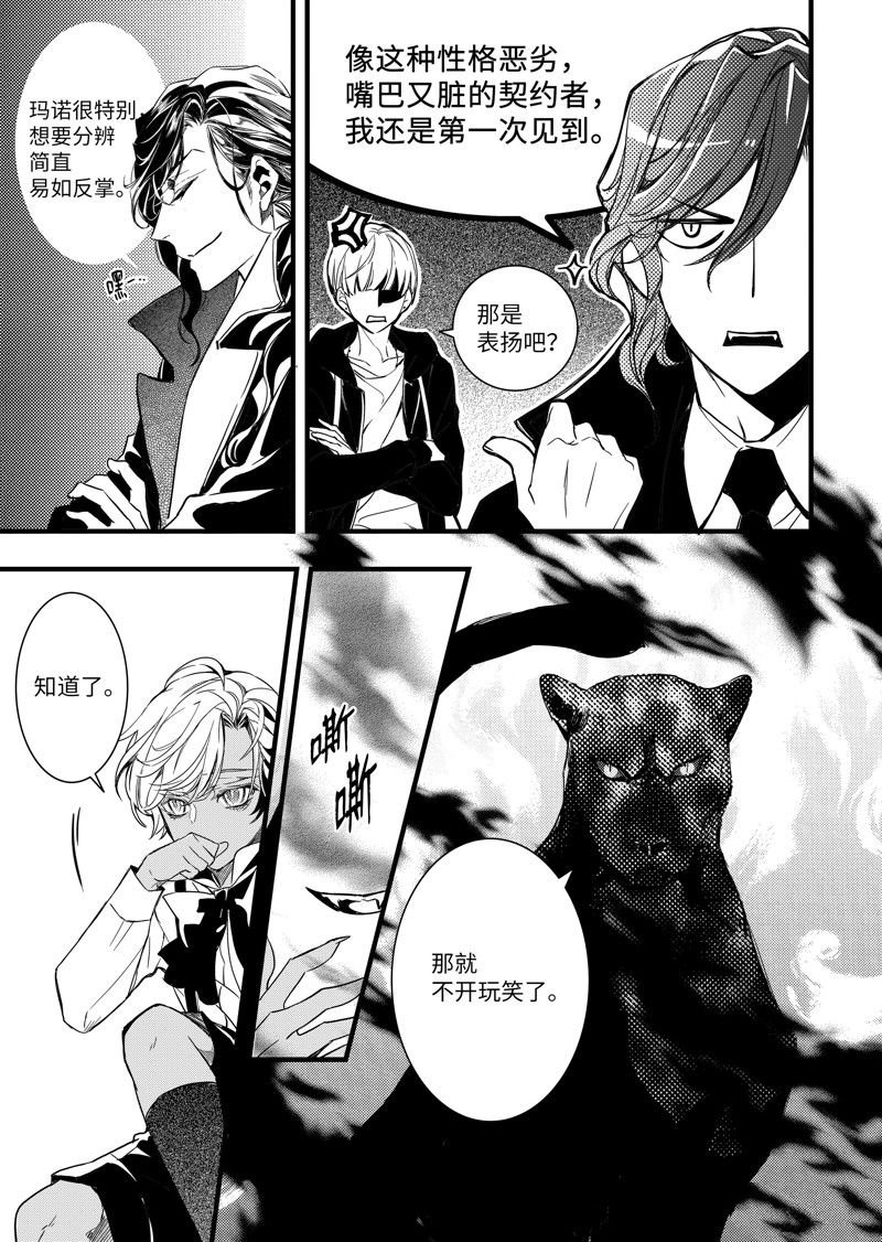 第51话