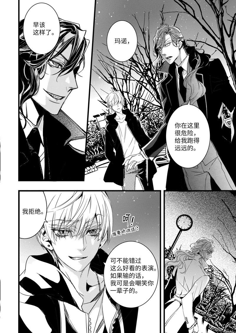 第51话