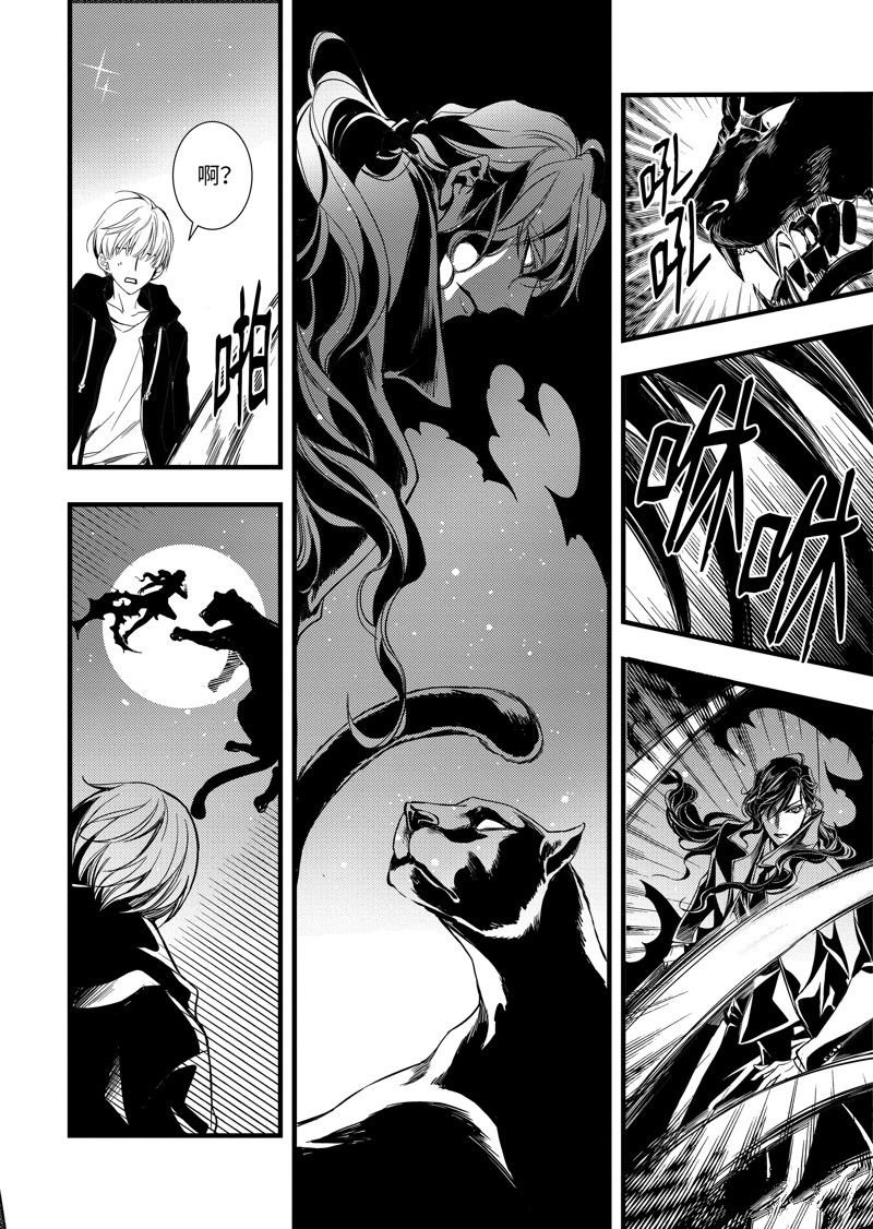 第51话