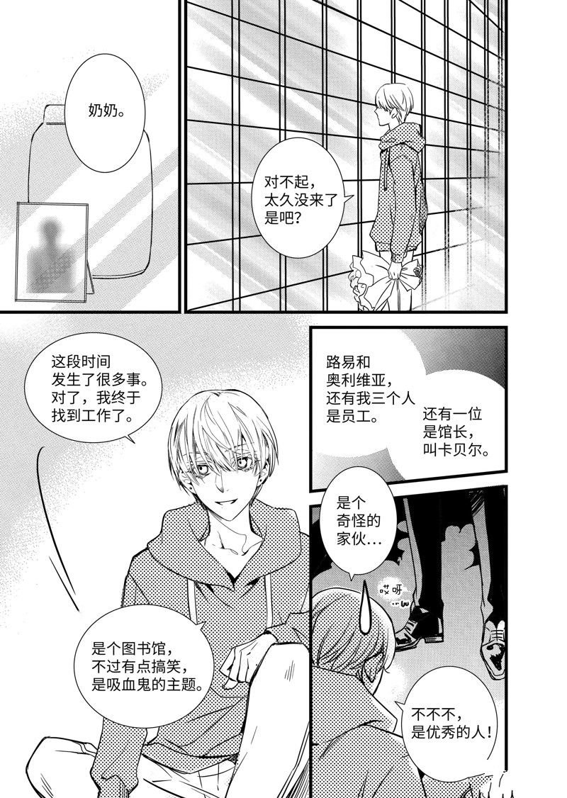 第52话