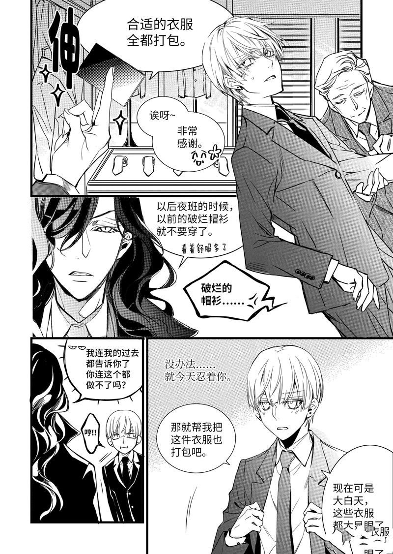 第53话