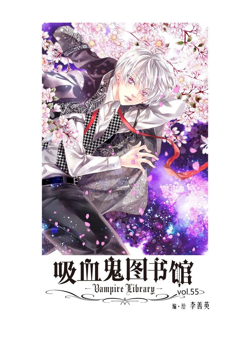 第54话