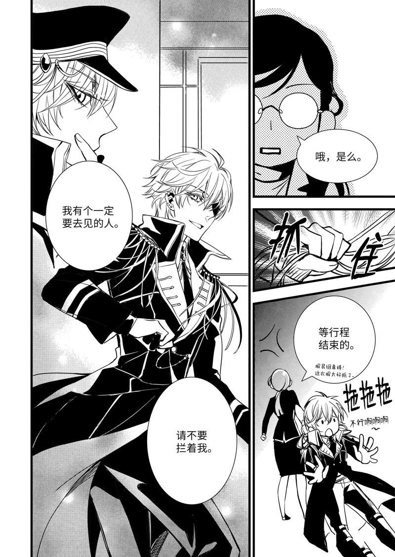 第54话