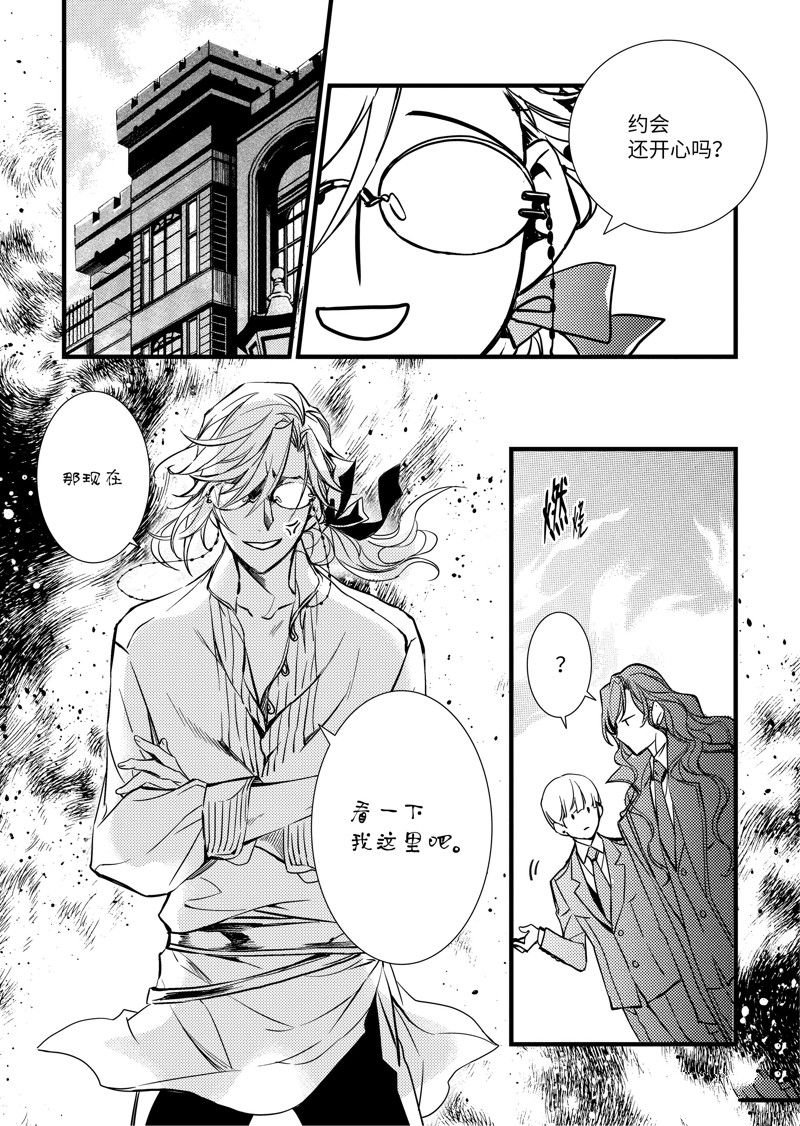 第54话