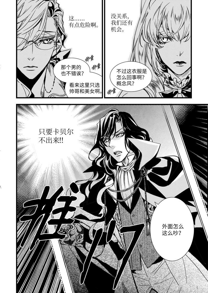 第54话
