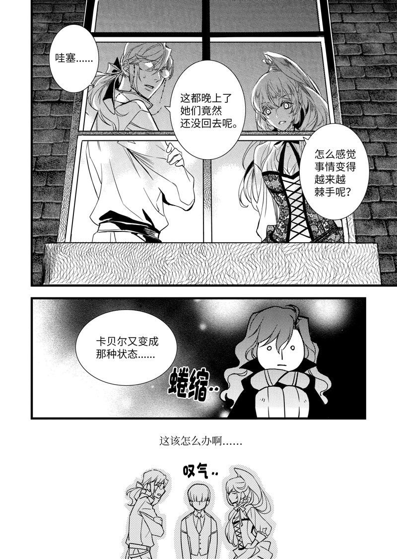 第54话