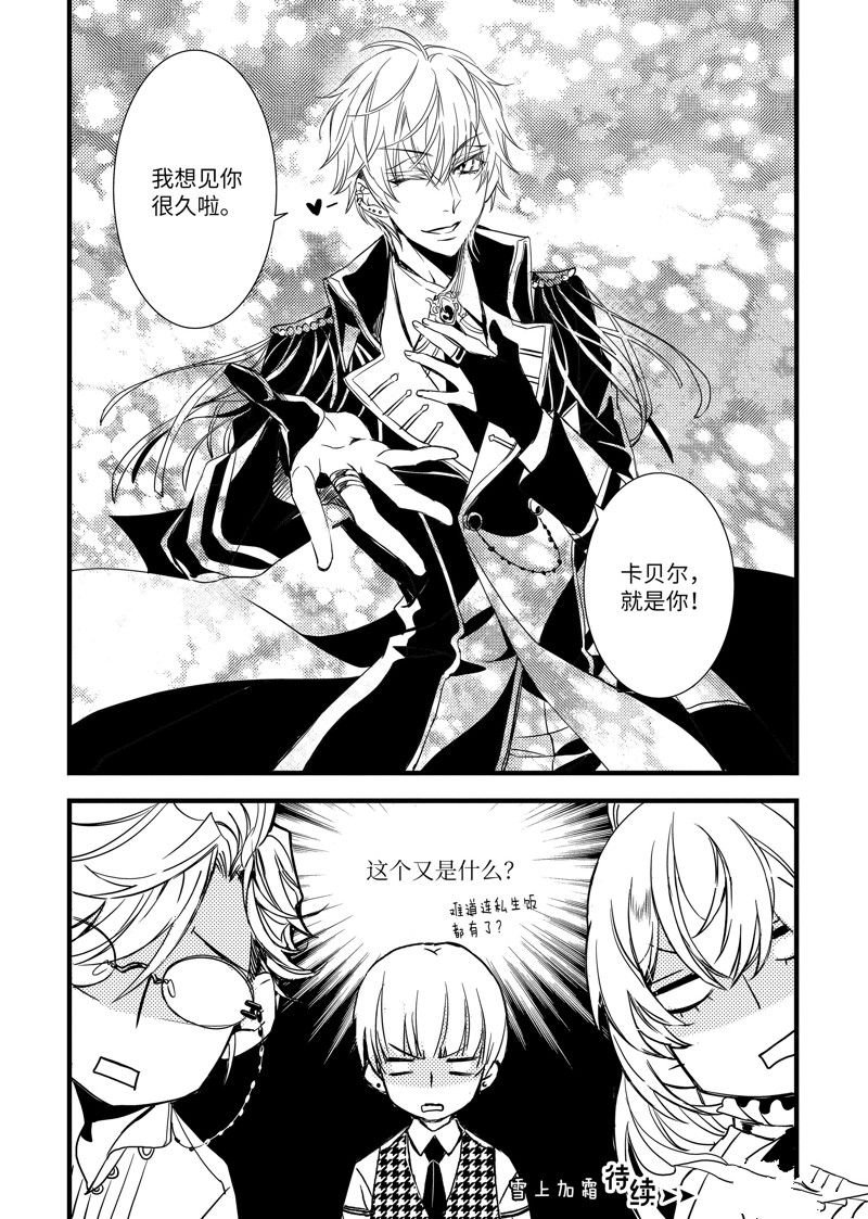 第54话