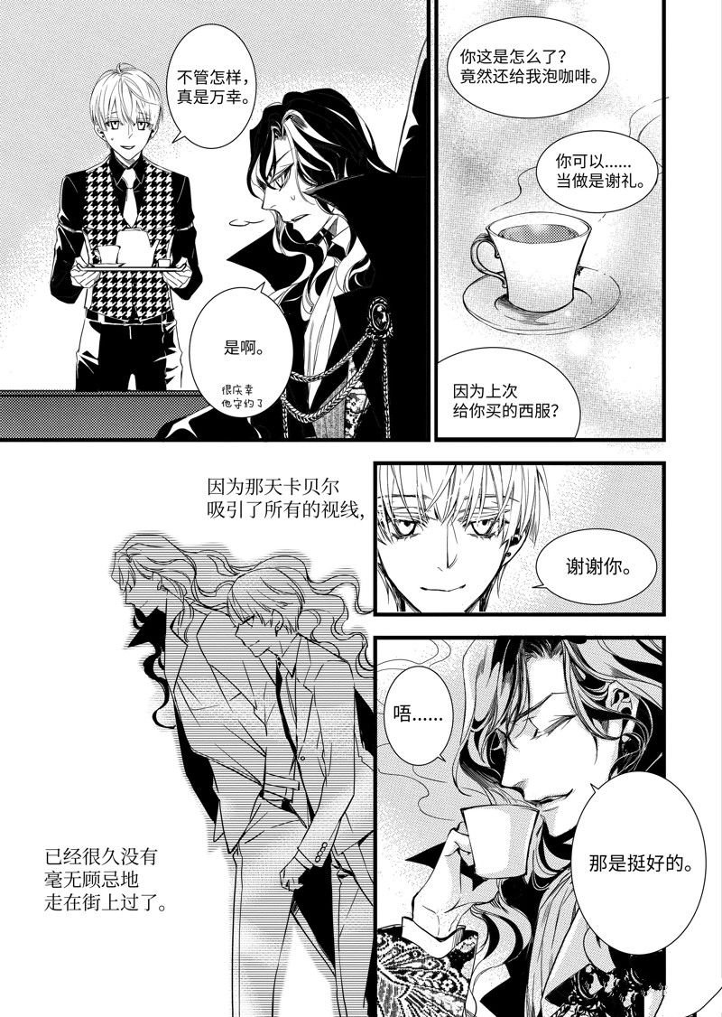 第55话