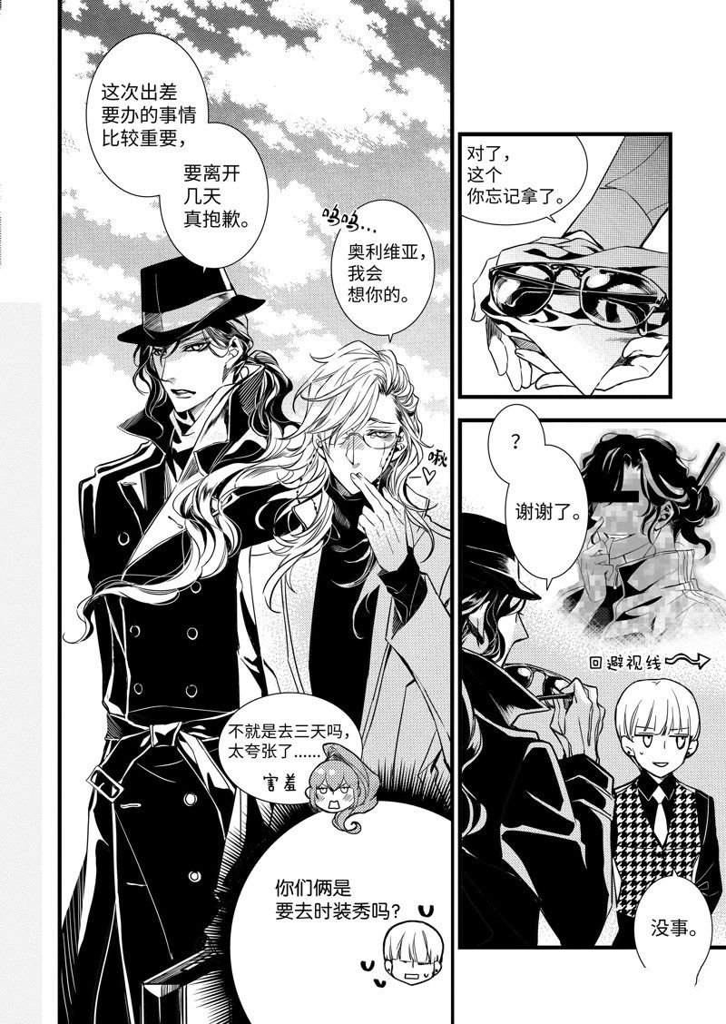 第56话