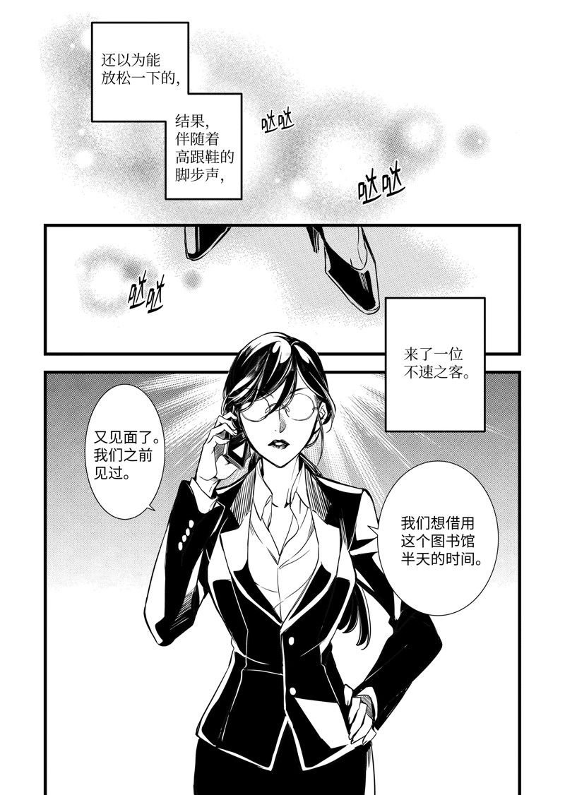 第56话