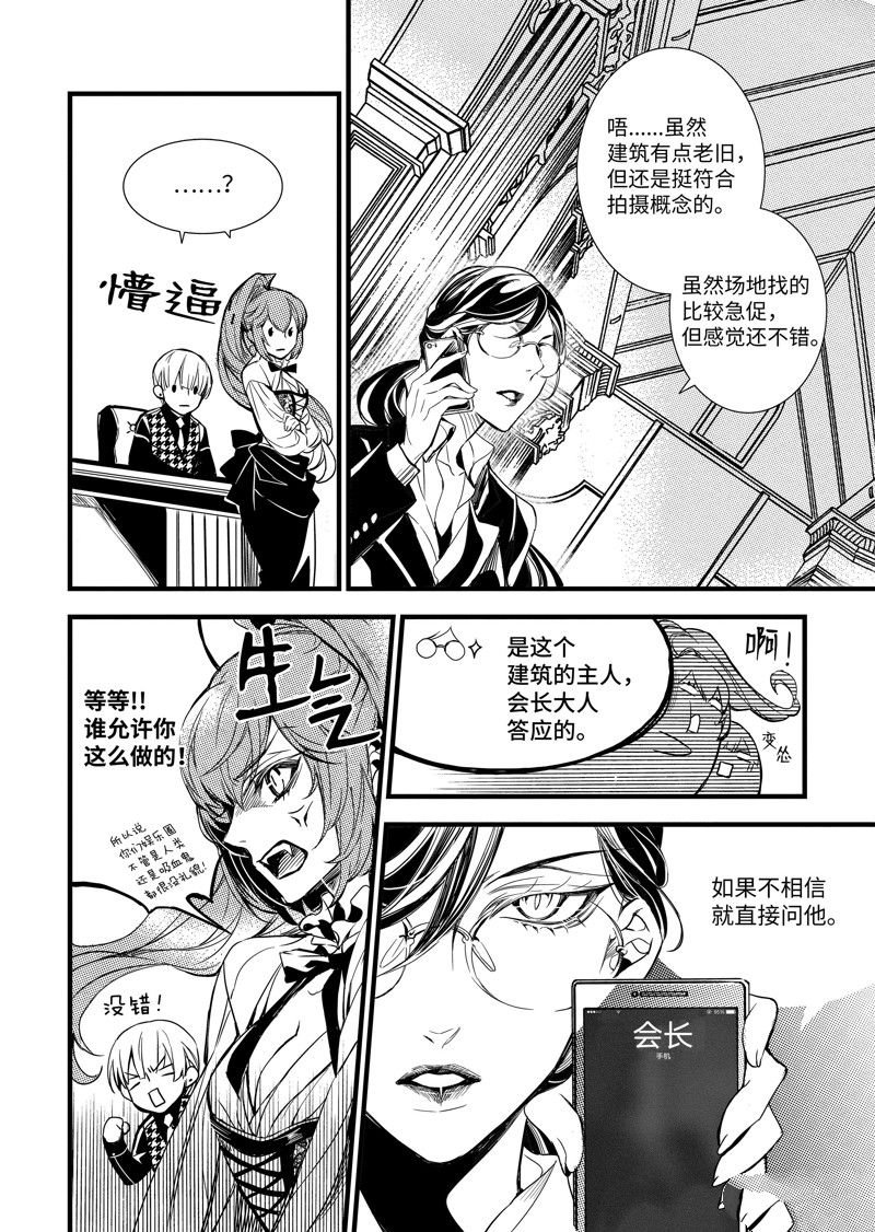 第56话