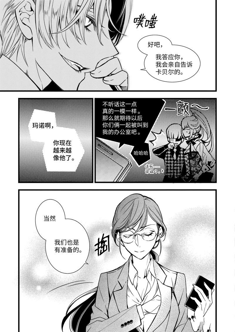 第56话