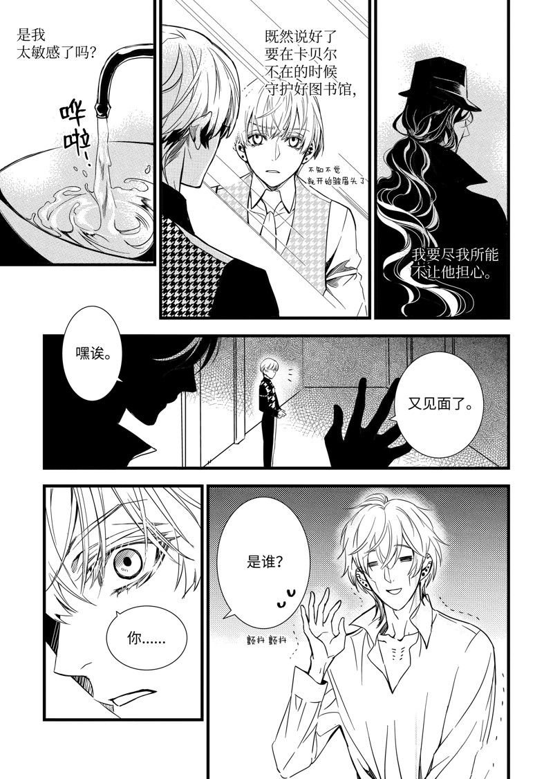 第56话