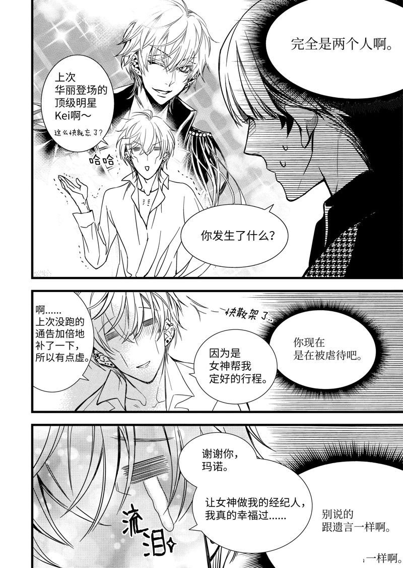 第56话