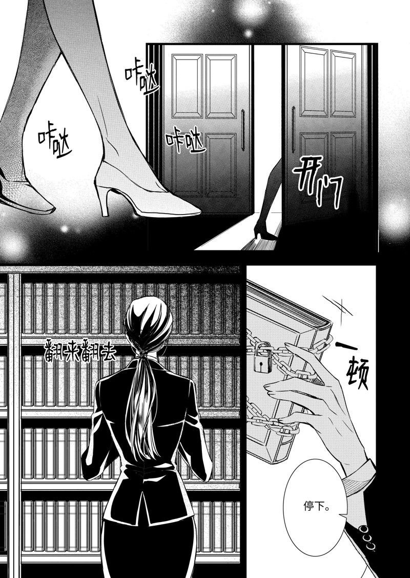 第56话