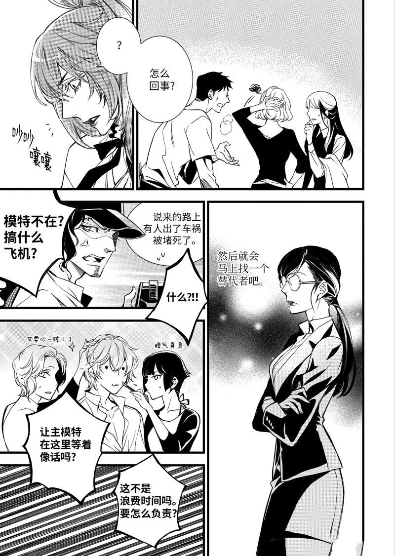 第57话