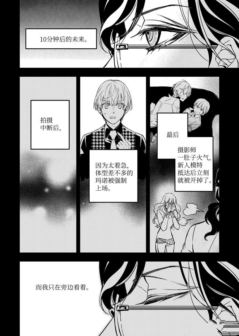 第57话