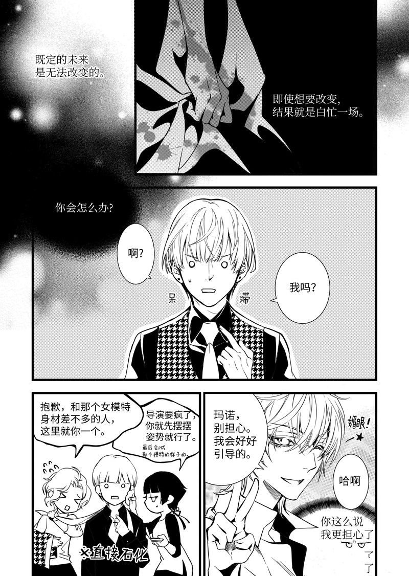 第57话