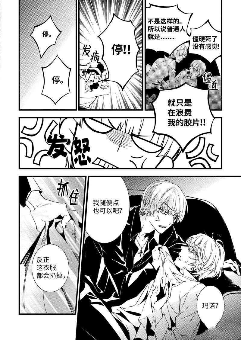 第57话