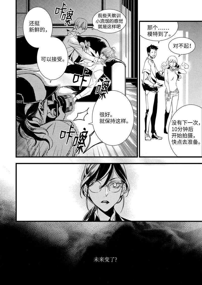 第57话