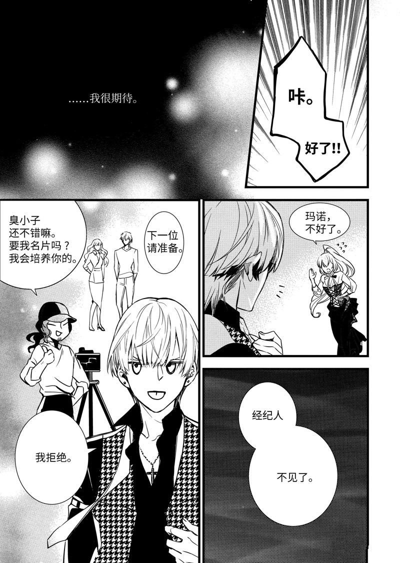 第57话