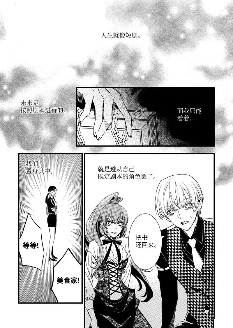 第57话