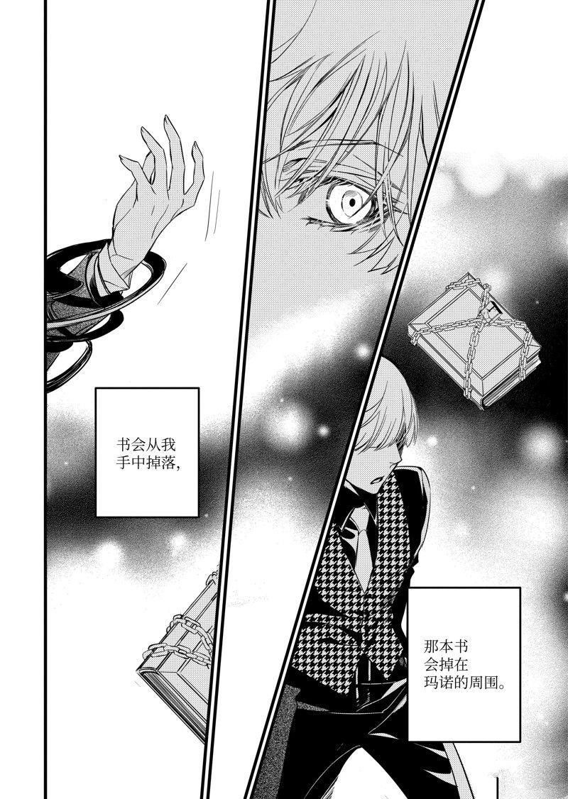 第57话