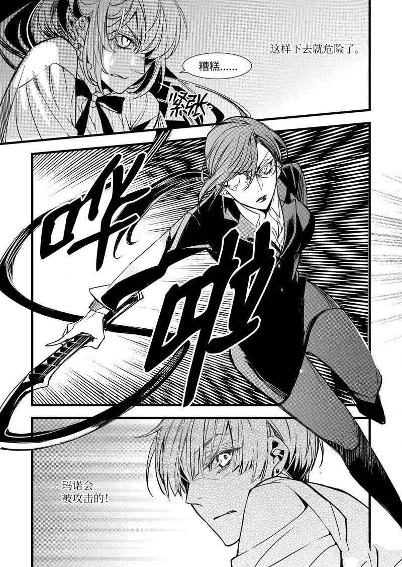 第58话