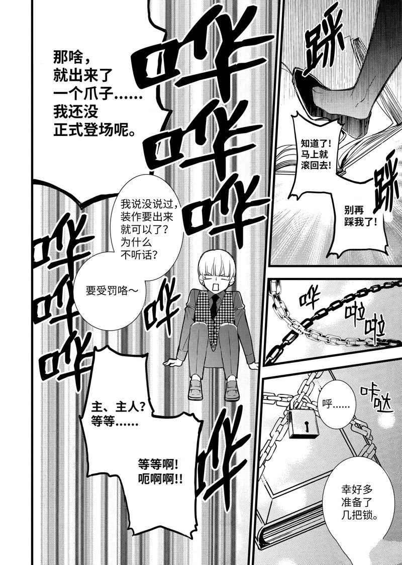 第58话
