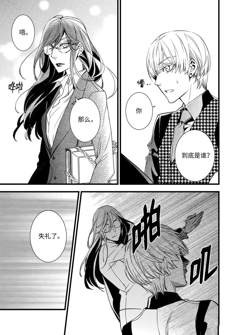 第58话