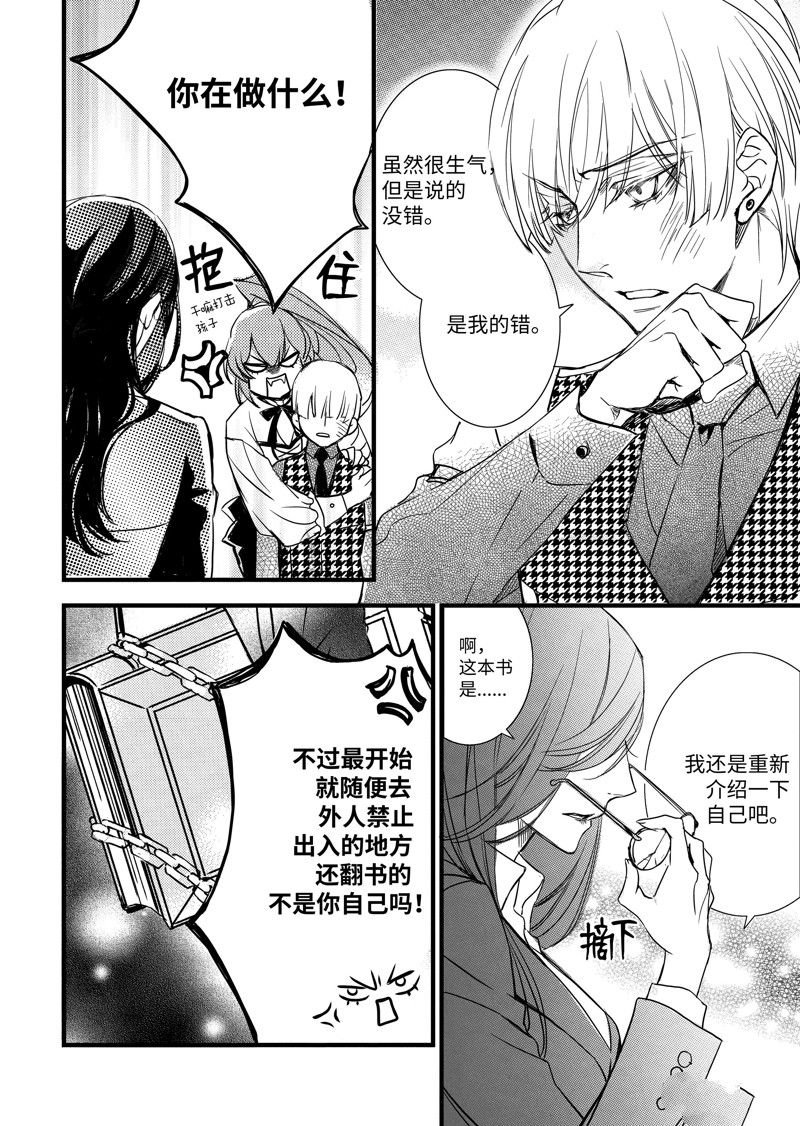 第58话