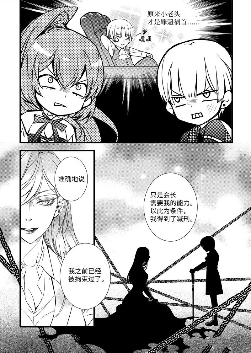 第59话